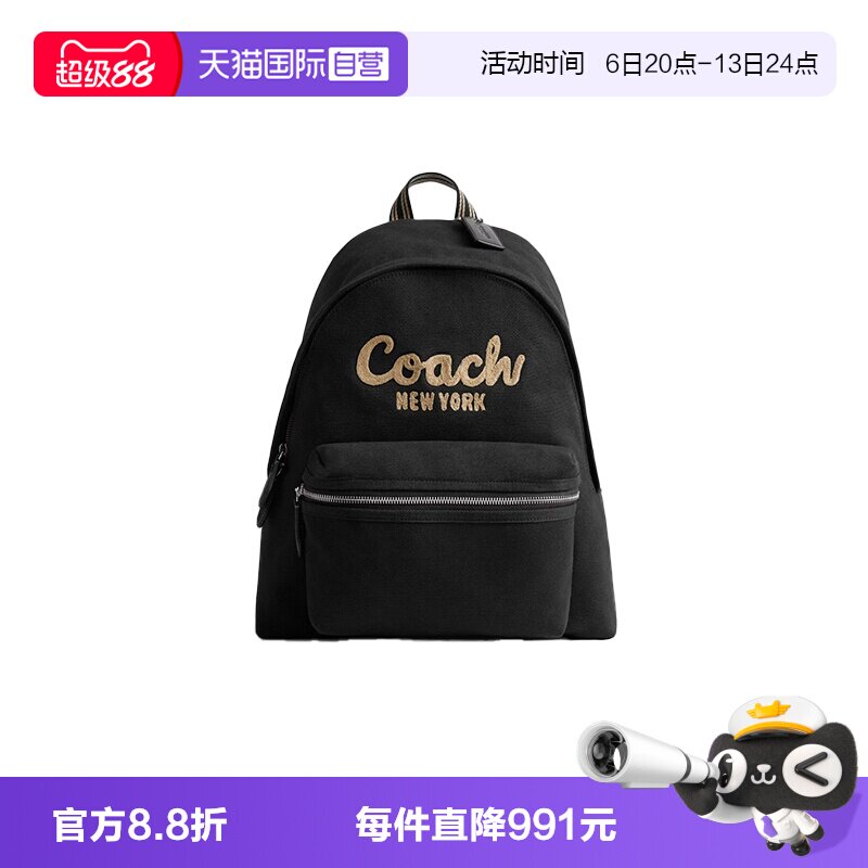【自营】COACH/蔻驰男士/女士专柜款Cargo中号双肩包背包 CAM76