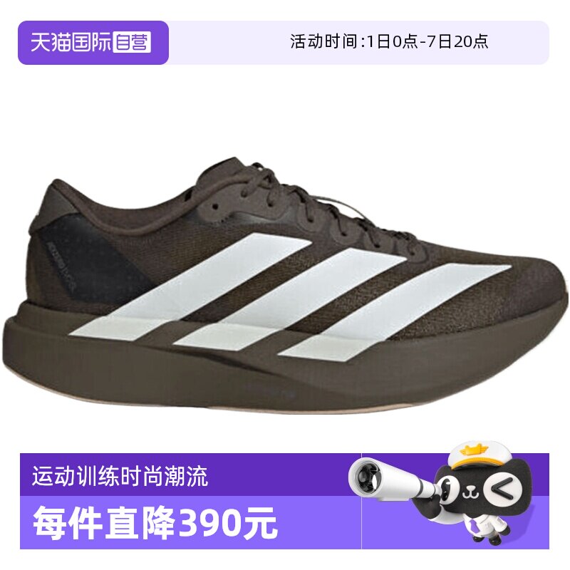 【自营】adidas阿迪adizero Evo SL M男子运动训练跑步鞋KI6913