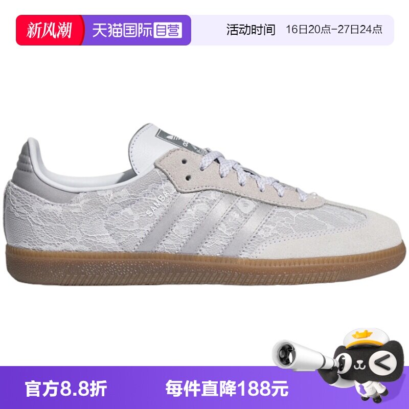 【自营】adidas阿迪三叶草SAMBA OG W男女运动休闲鞋运动鞋KH7841