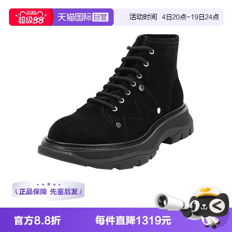 亚历山大·麦昆系带靴子短靴