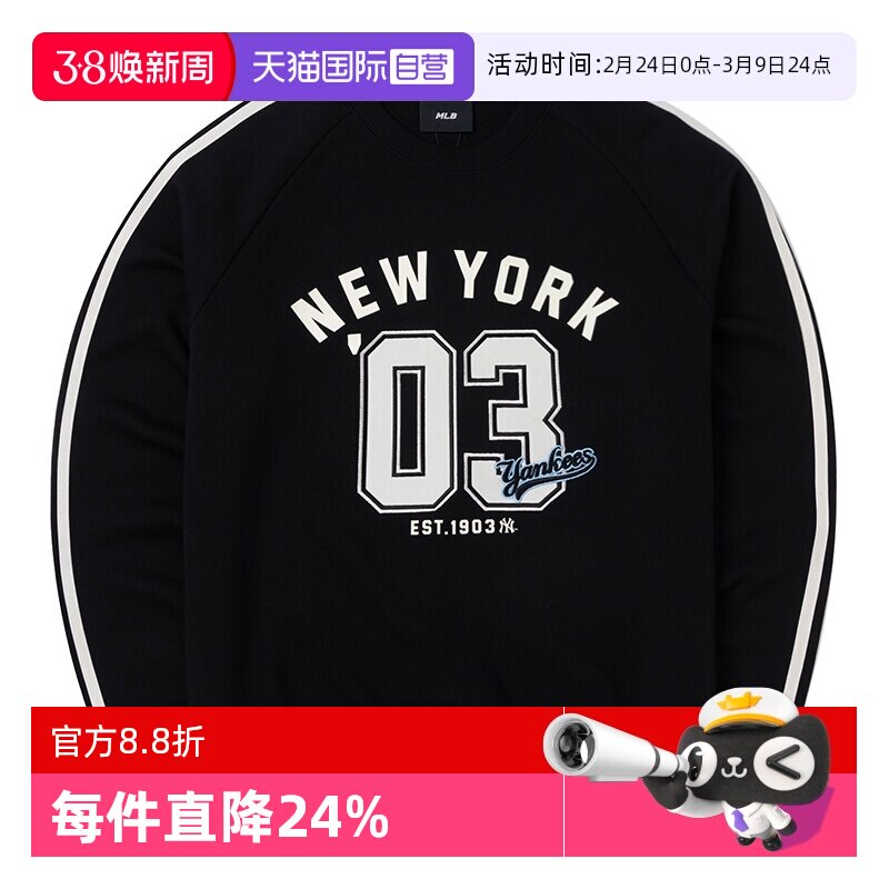 【自营】MLB运动套装新款男女情侣复古卫衣休闲服针织长裤休闲裤