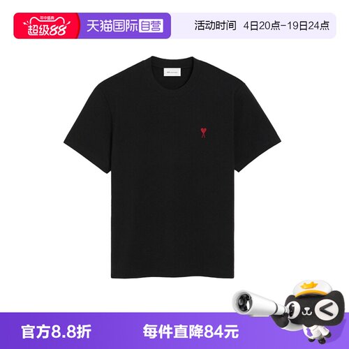 AMIPARIS运动休闲短袖