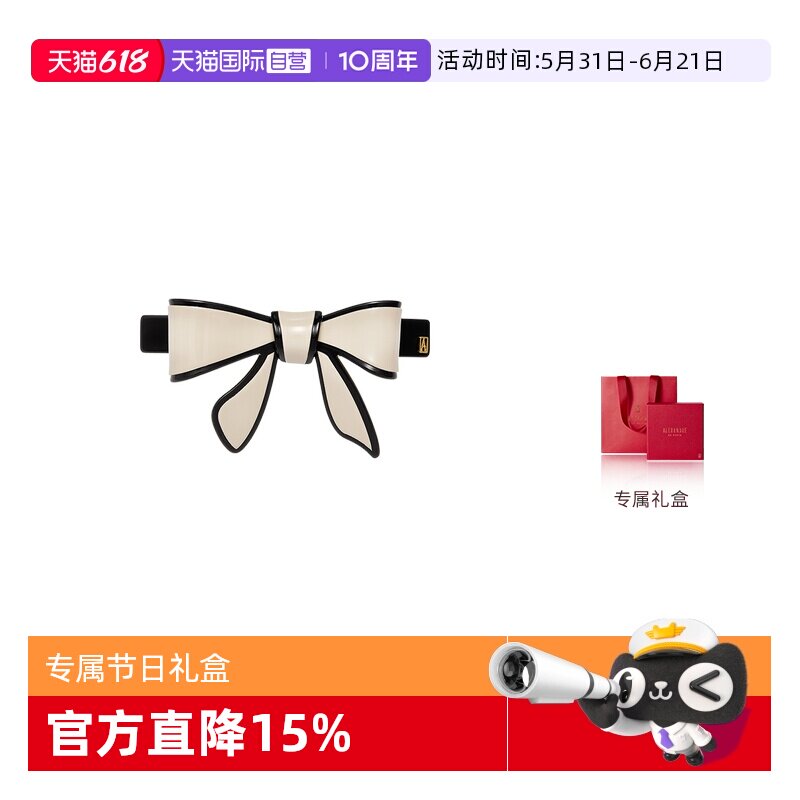 【自营】ALEXANDRE DE PARIS巴黎亚历山大戴安娜蝴蝶发夹发饰礼物