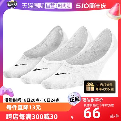 【自营】Nike耐克袜子女秋季新款船袜低帮三双装隐形袜SX4863-101