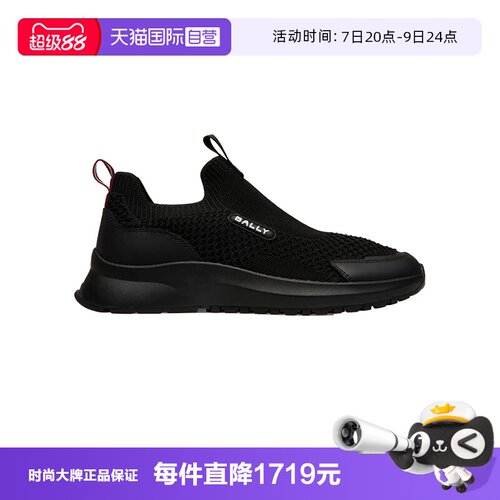 Bally/巴利时尚男士黑武士运动鞋