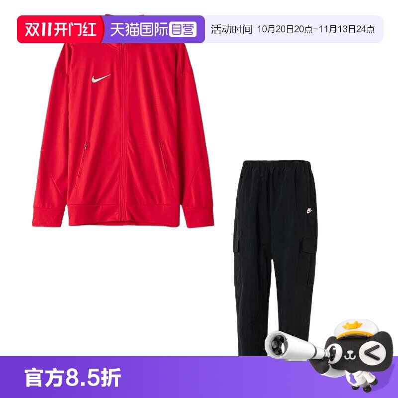 【自营】Nike耐克套装男装时尚训练夹克宽松上衣运动透气休闲裤