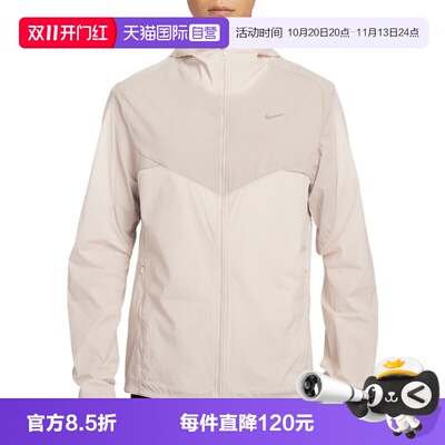 【自营】NIKE耐克男子RPL STRIDE运动健身夹克外套IF2368-236
