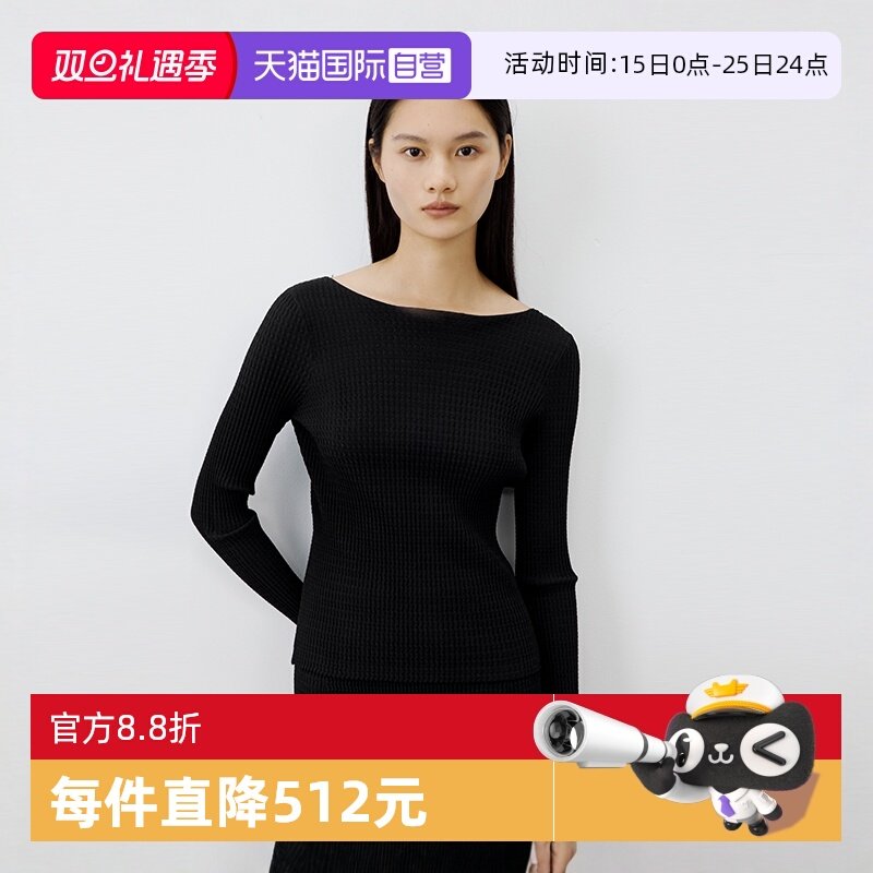 【自营】Marc O'Polo【商场同款】一字领波浪纹毛织长袖打底衫女