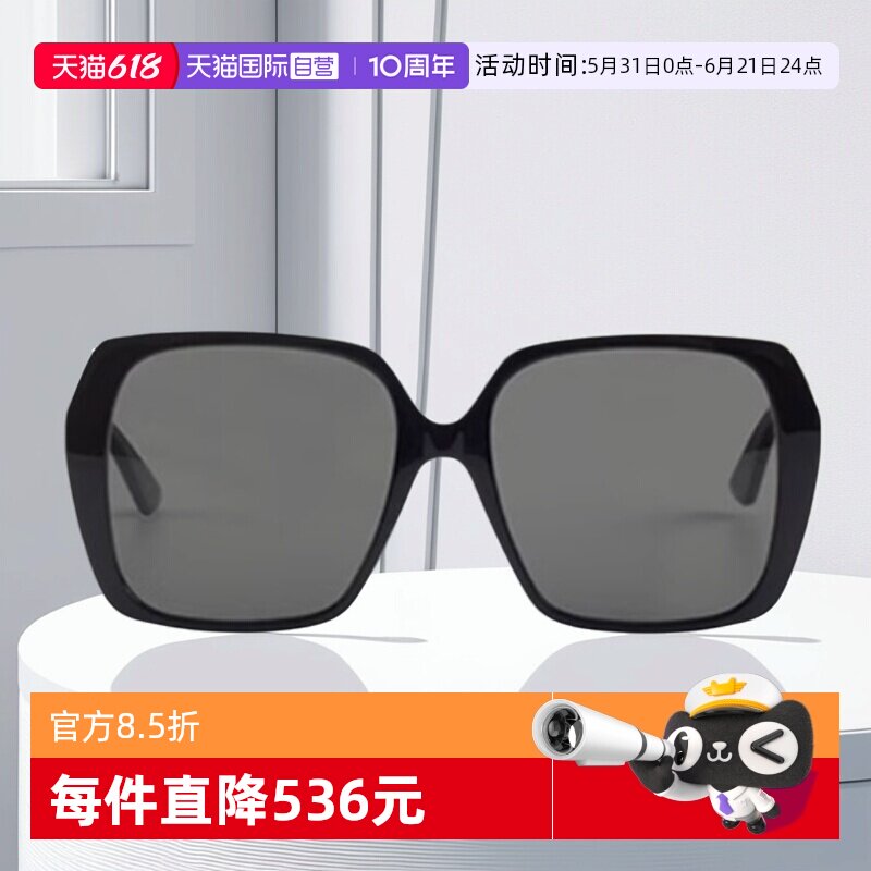【自营】GUCCI古驰墨镜女时尚潮流方形GG0533SA板材素颜太阳镜