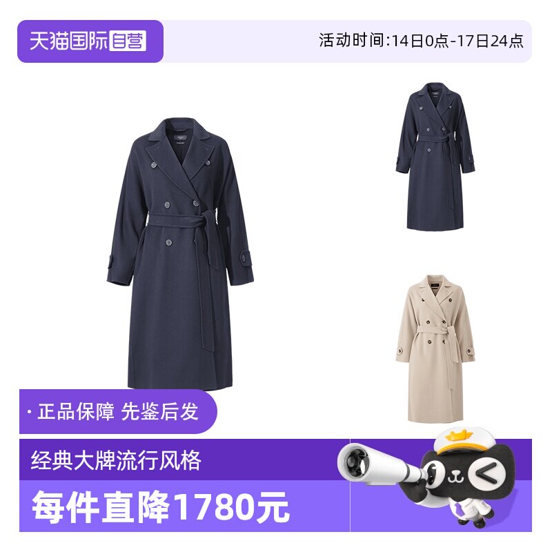 �ۻ��㣺045 15011031 ����ɫ 36 Max Mara Weekend�г������ 4179.05Ԫ(��88VIP 95��)