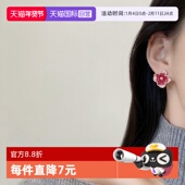 自营 daisy beauty红石榴花朵耳钉女个性 时尚 耳环耳饰耳环饰品