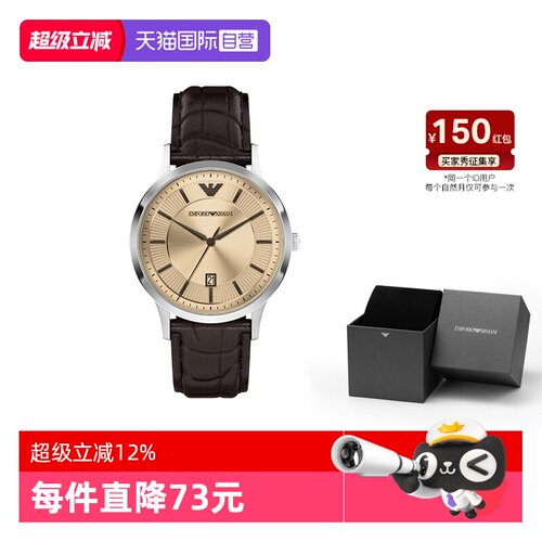 【自营】春季新品 Armani阿玛尼手表男棕色商务款复古石英AR11783