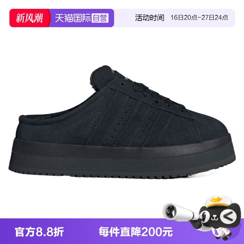 【自营】adidas阿迪达斯三叶草男女WORI-CLASSIC运动休闲鞋JR3733