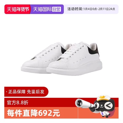 ALEXANDERMCQUEEN休闲鞋