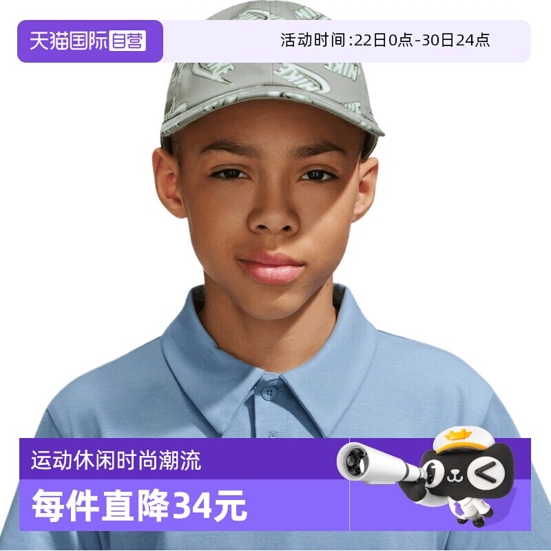 【自营】NIKE耐克大童运动休闲帽子IH8979-304