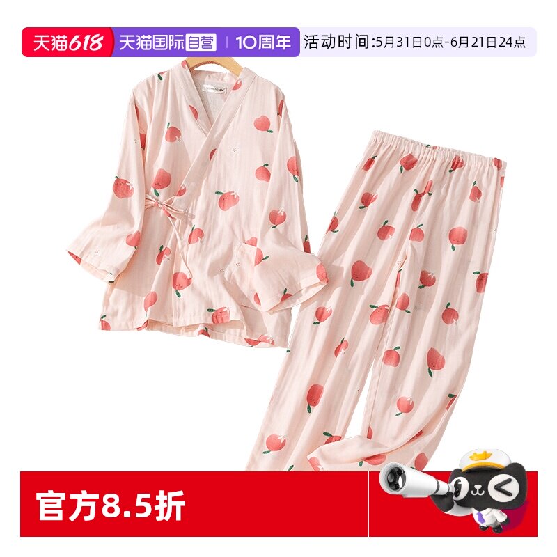 【自营】M.D.P.【纯棉双层纱细腻柔软】和服式蜜桃女士家居服套装