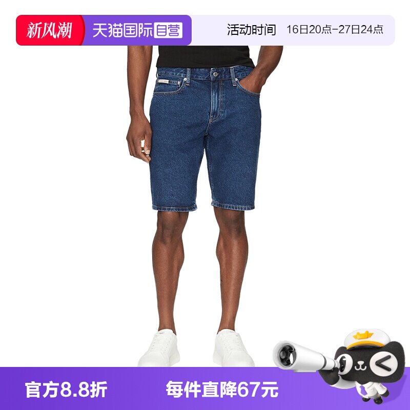 CK男士五分裤时尚百搭夏季短裤