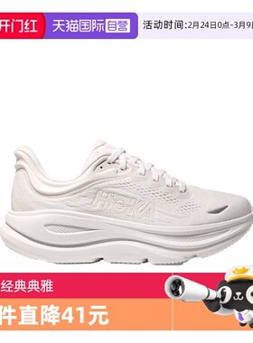 【自营】Hoka OneOne舒适柔软女士跑步鞋低帮休闲鞋运动鞋1162012