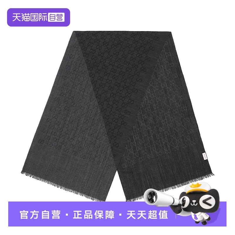 【自营】GUCCI 女士羊毛真丝围巾配饰 165904古驰
