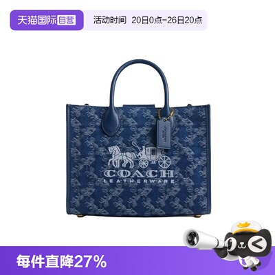 COACH/蔻驰女士托特包斜挎手提包