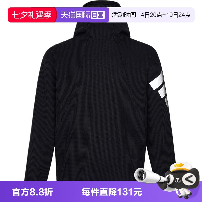 【自营】Adidas阿迪达斯男子运动休闲帽衫卫衣KU5293