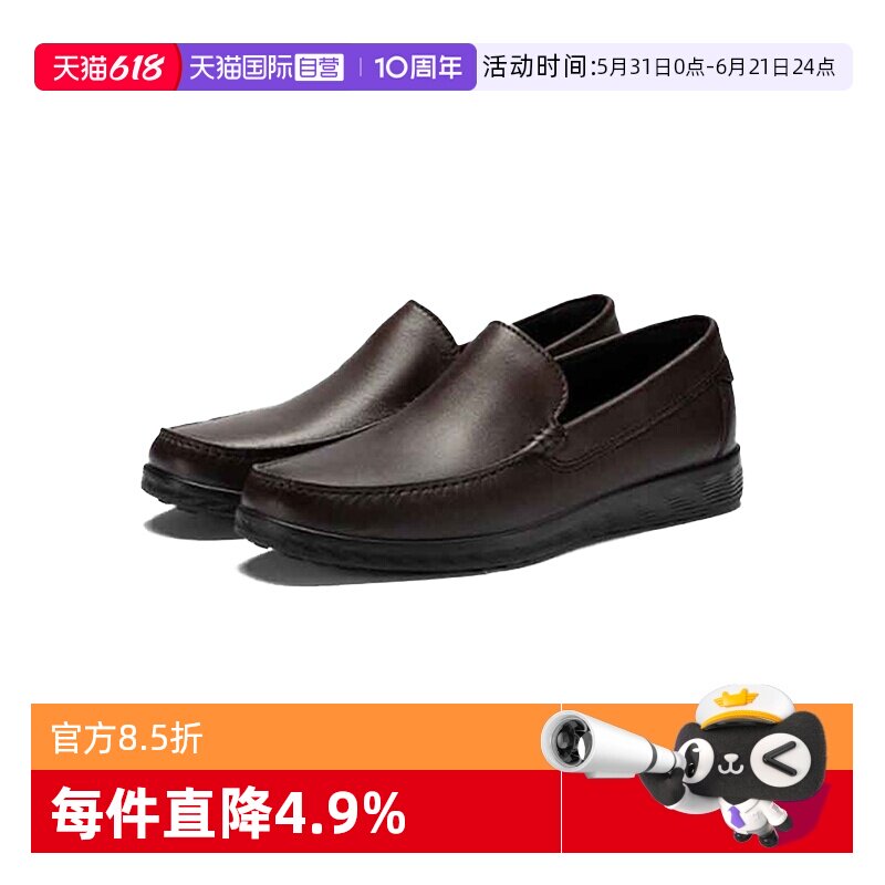 【自营】爱步ECCO皮鞋男圆头商务一脚蹬休闲鞋平底鞋男鞋 540514