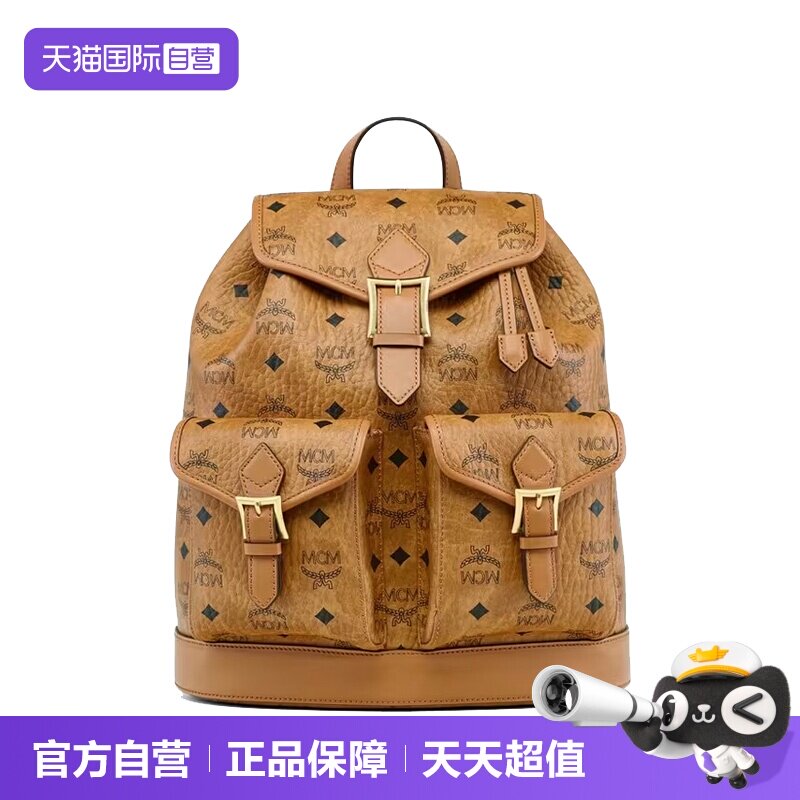 【自营】MCMAREN徽标印花女士时尚潮流百搭双肩包MWKFATA01防水