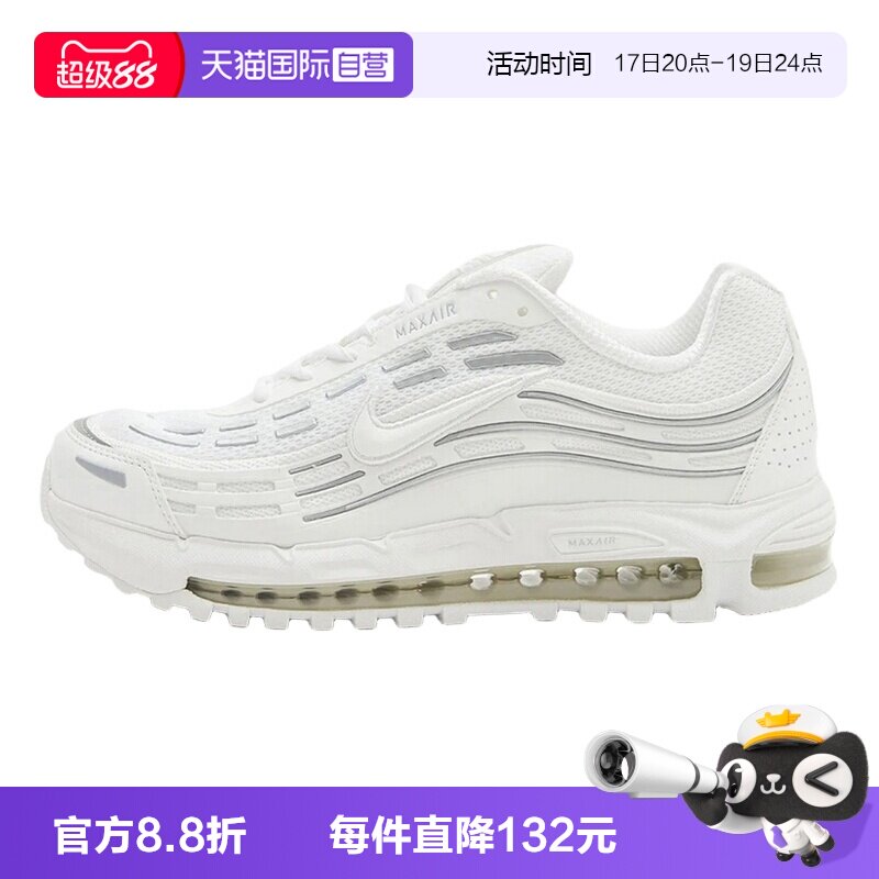 【自营】NIKE耐克男鞋休闲舒适运动气垫鞋白色跑步鞋FZ4110-108