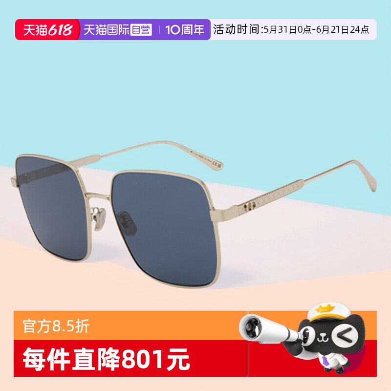 【自营】DIOR/迪奥男女同款方形大框金属百搭太阳镜CANNAGE S1U
