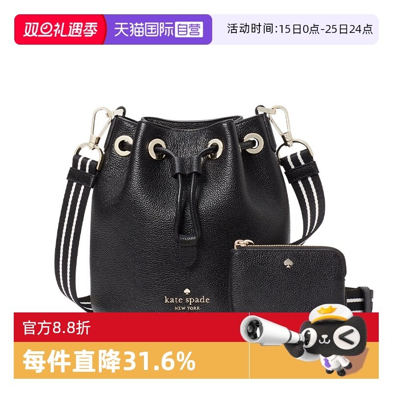 katespadeks迷你水桶包单肩包