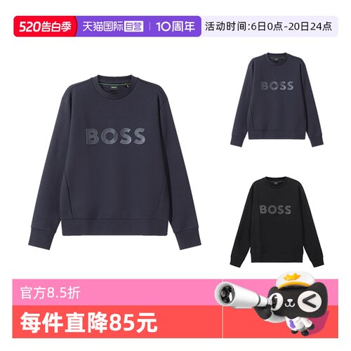 HugoBoss圆领长袖卫衣运动衫