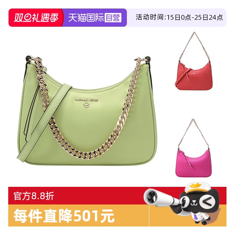 通用款女包MICHAELMichaelKors