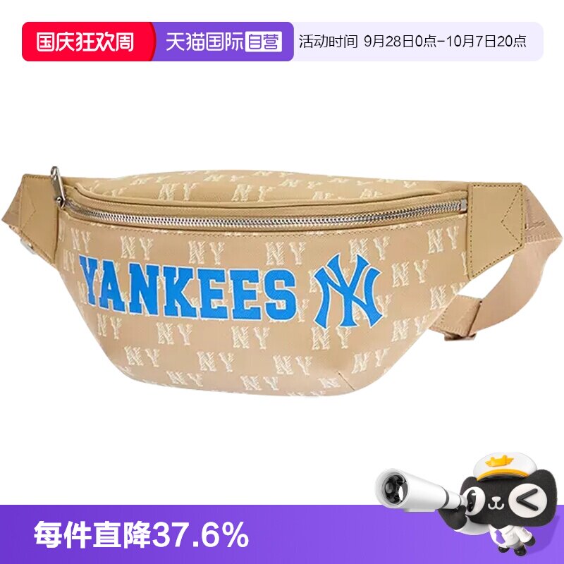 【自营】MLB男女情侣老花腰包休闲大logo通勤出游春夏挎包HSM09