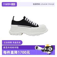 【自营】Alexander McQueen麦昆Tread Slick帆布鞋厚底休闲运动鞋