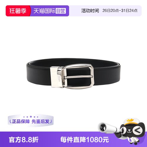 旋转式带头，双面使用