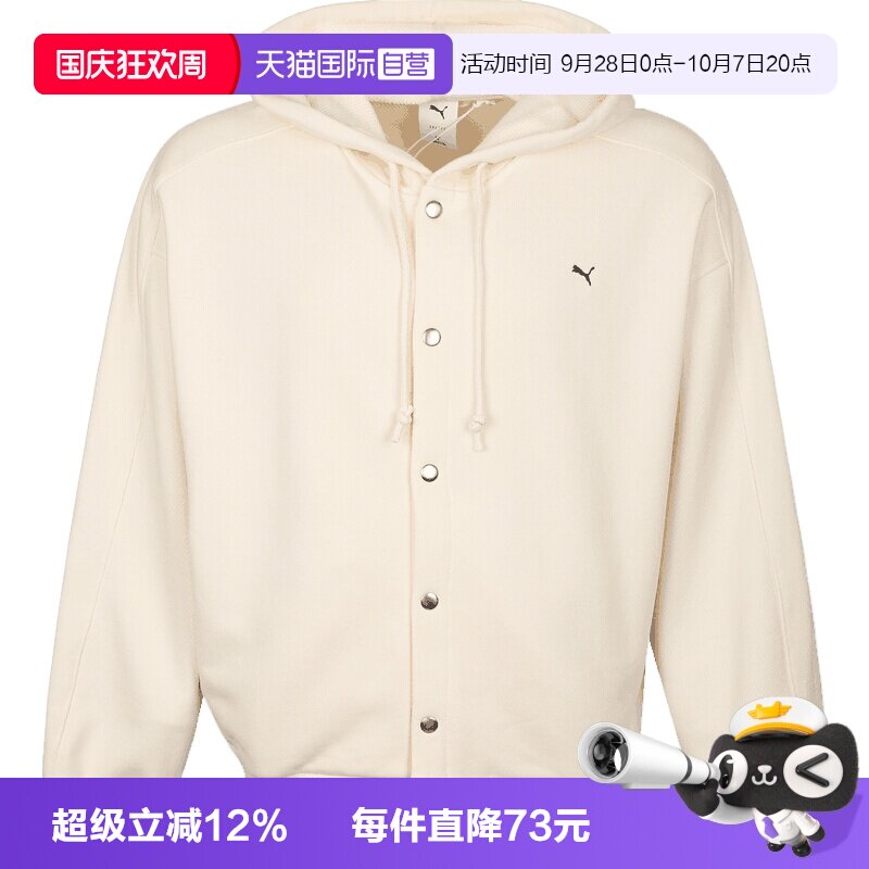 【自营】puma彪马女运动休闲卫衣外套63803966