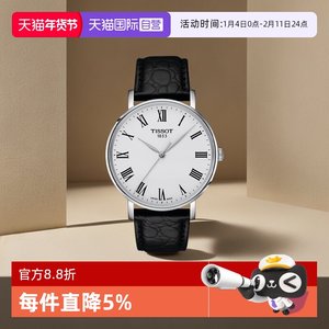 【自营】天梭TISSOT魅时系列男士石英表瑞士时尚男表腕表正品送礼