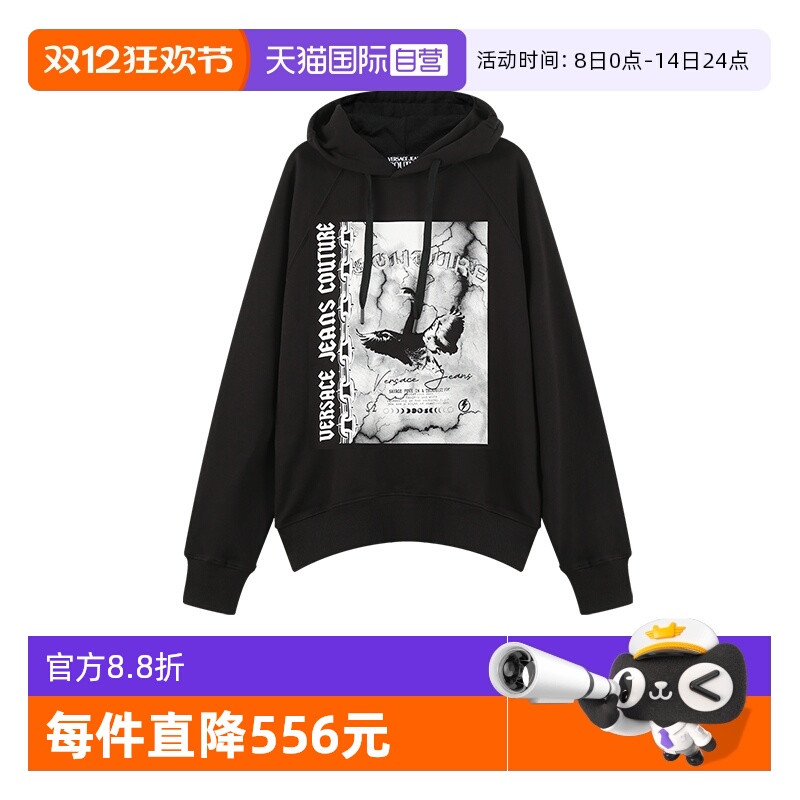 VJC范思哲男士宽松版长袖卫衣