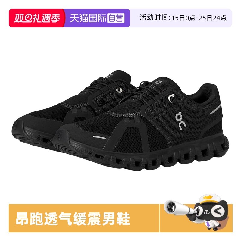 On昂跑Cloud6男女跑鞋