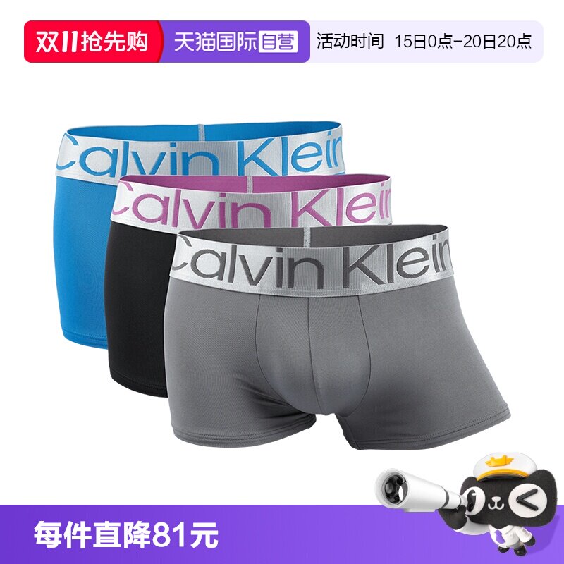 【自营】Calvin Klein/凯文克莱男士舒适短裤CK平角裤四角内裤