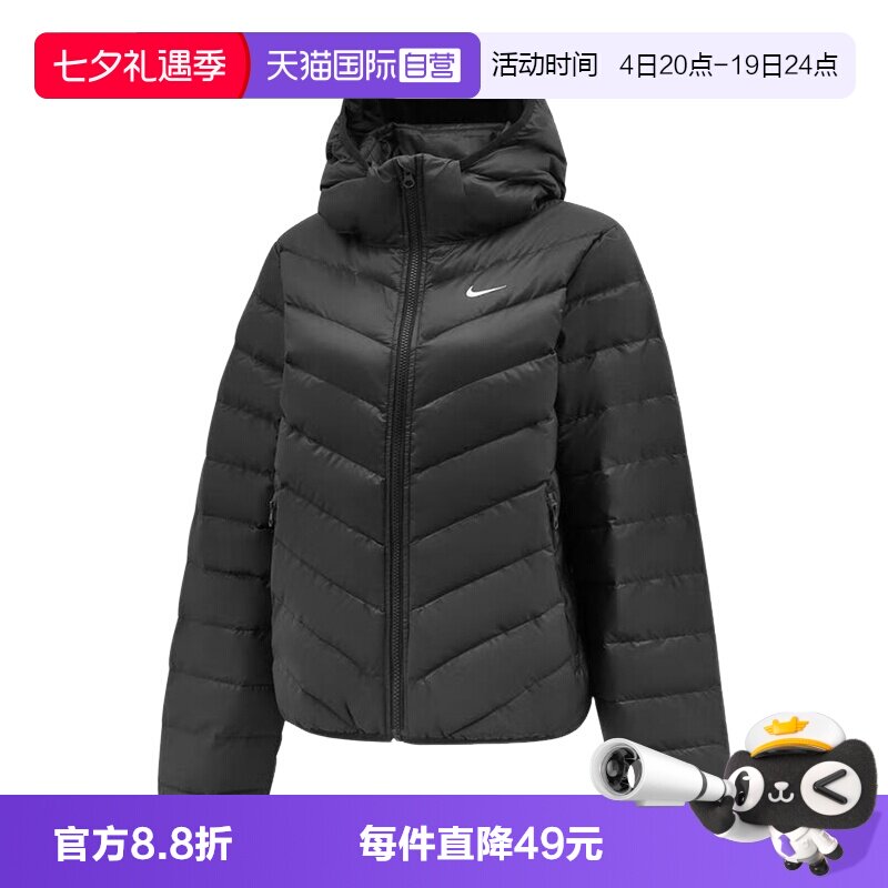 【自营】Nike耐克女子羽绒服轻盈保暖连帽运动夹克外套HV5106-010