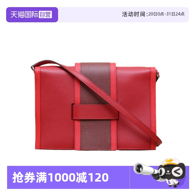 【自营】中古98新Hermes/爱马仕单肩包HPassant小号拼色EC皮Y刻