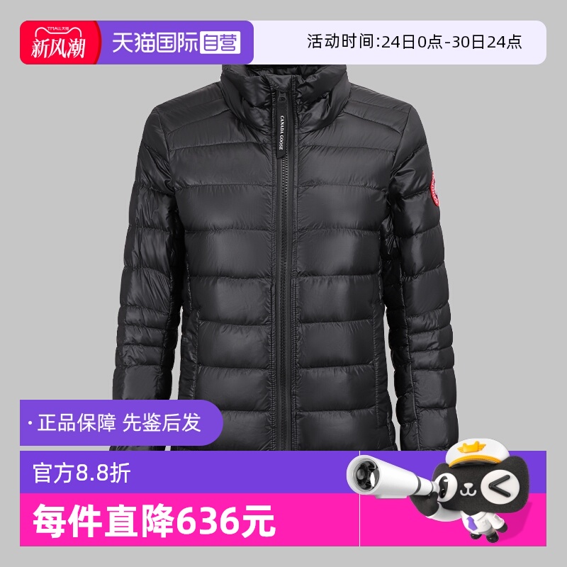 CanadaGoose夹克羽绒服户外外套