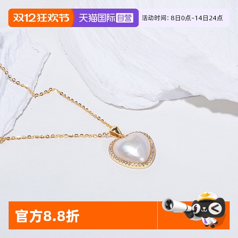 Idokawa爱心马贝海水珍珠项链