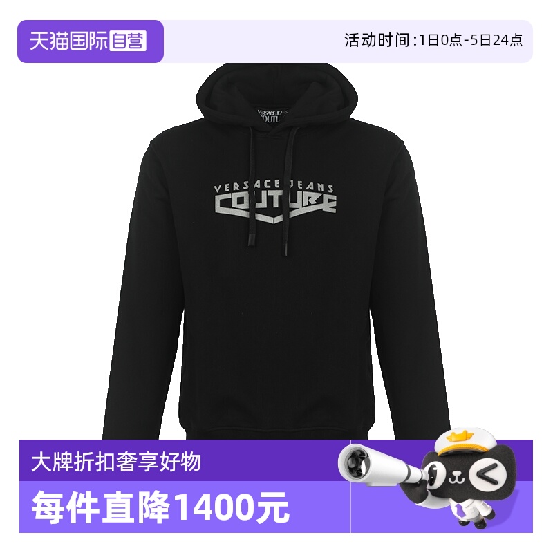 【自营】Versace Jeans Couture范思哲男士宽松连帽套头卫衣时尚