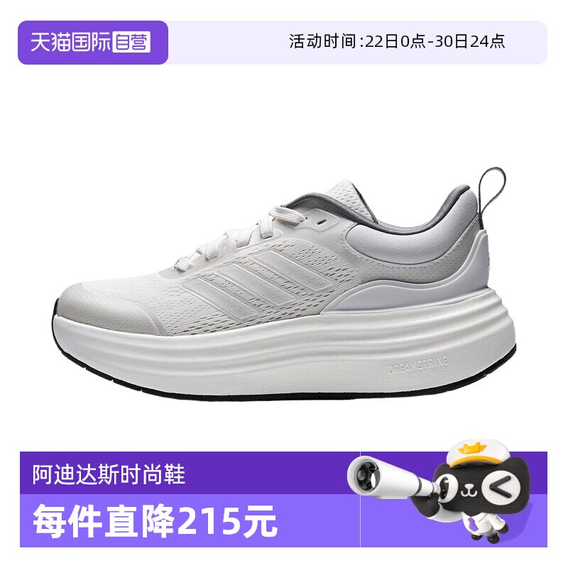 【自营】adidas阿迪达斯NORA SHELL女子运动训练跑步鞋JS4890 - 实物图