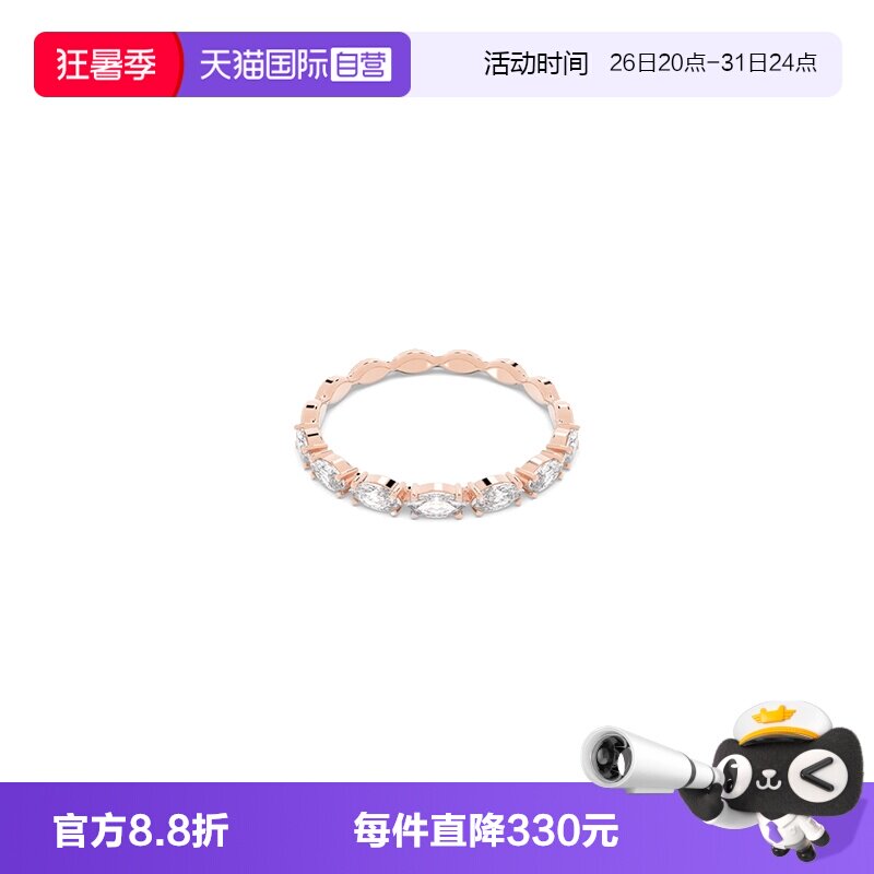 Swarovski/施华洛世奇戒指