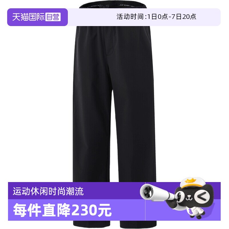 【自营】NIKE耐克男子运动休闲卫裤运动裤休闲裤长裤HQ8658-010