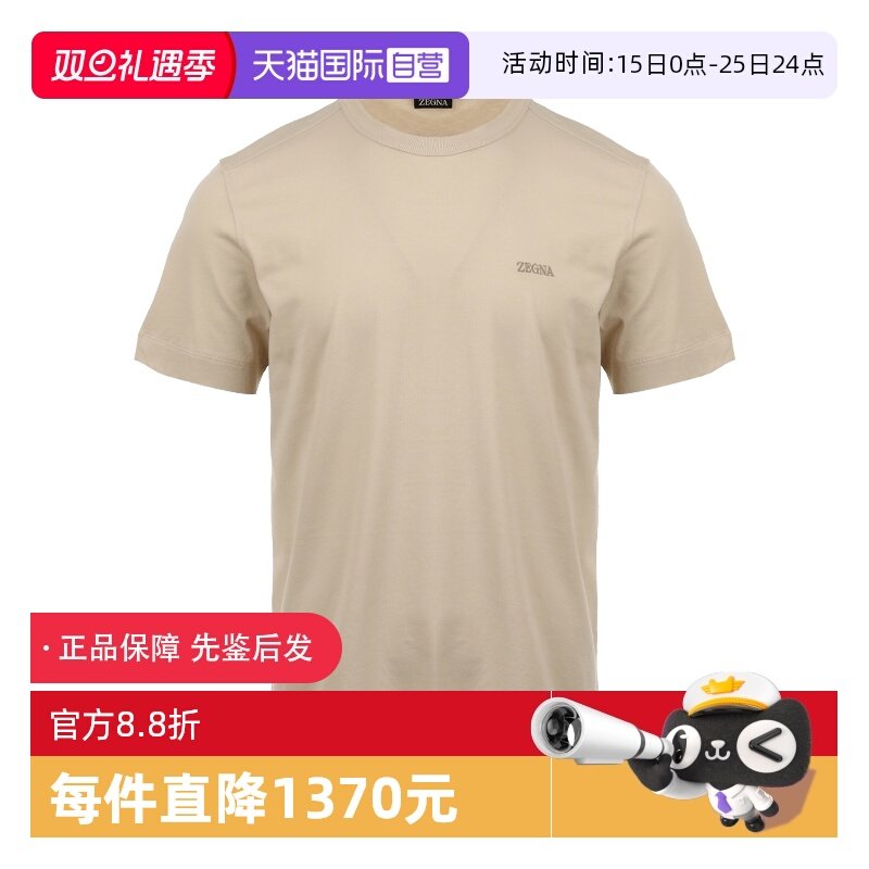 【自营】ZEGNA/杰尼亚男士休闲棉质LOGO刺绣宽松休闲圆领短袖T恤