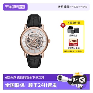 镂空炫酷机械表男表AR60007 自营 Armani阿玛尼手表男运动官方